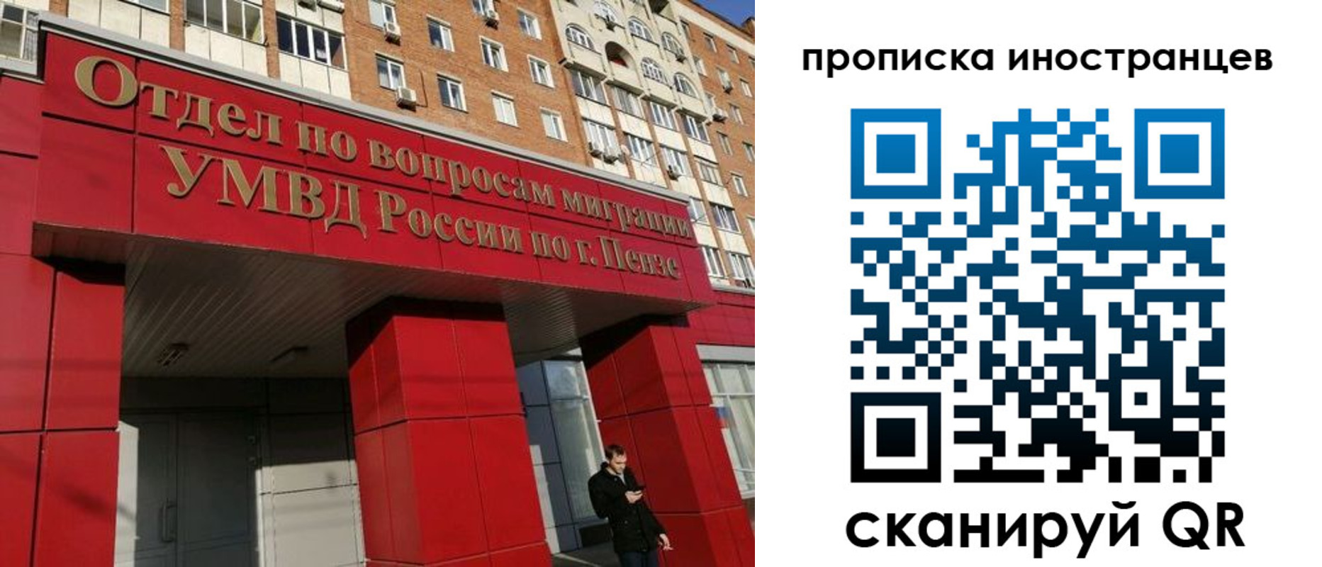 пропишу в квартире в Великих Луках