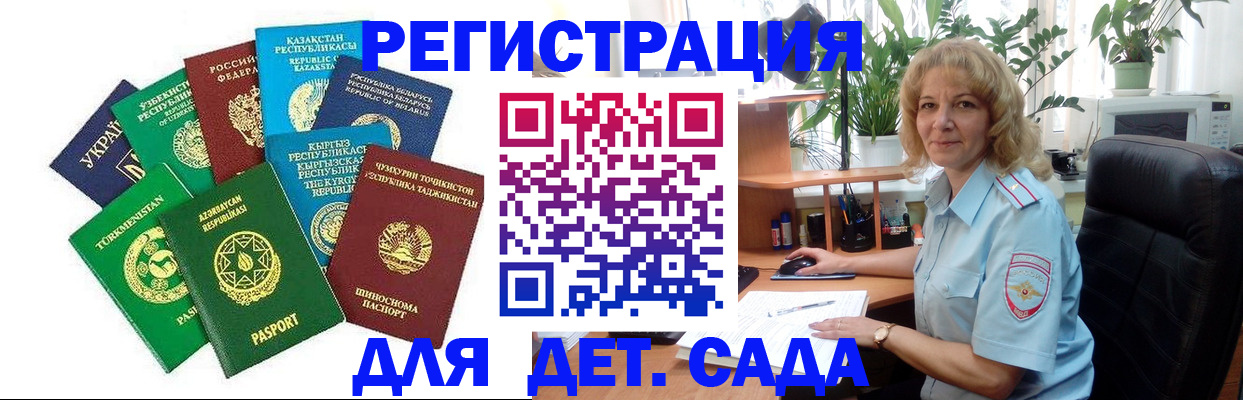 временная регистрация госуслуги в Великих Луках