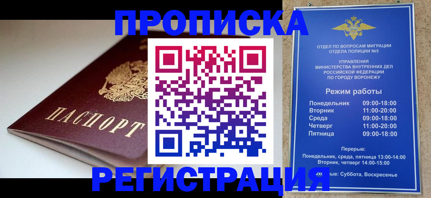 найти адрес прописки в Великих Луках